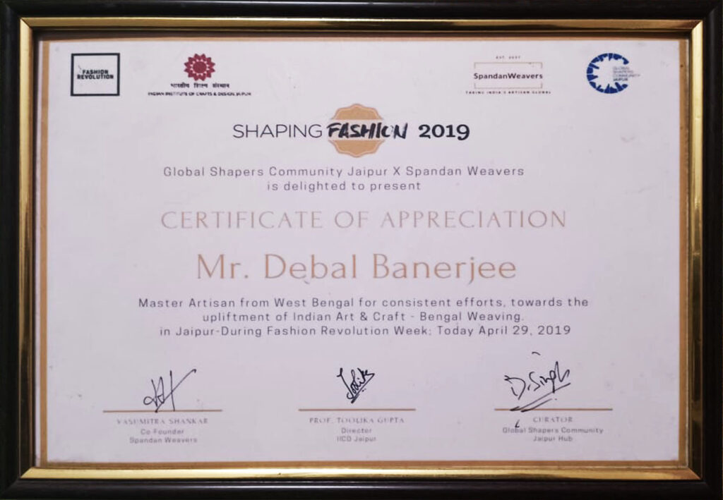 awards received by Debal Banerjee